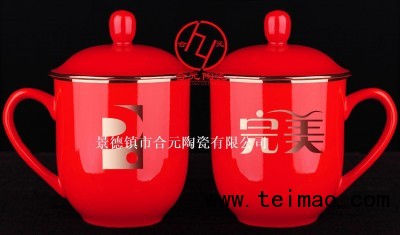 中国红水杯定制