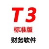 中山用友T3财务软件有限公司