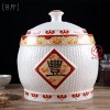 储物罐陶瓷储物罐居家陶瓷米罐定制生产厂家