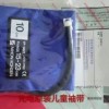 日本光电原装儿童袖带15-23cm