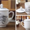 会议陶瓷礼品茶杯定制生产厂家