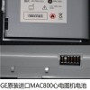 GE原装进口心电图机电池订货号2037082/2039944