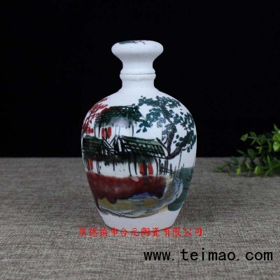 个性定制陶瓷酒瓶生产厂家 (2)