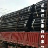 沈阳热浸塑钢管天津潞沅涂塑钢管有限公司