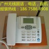 广州安装固定电话