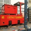 供应湘潭2.5吨电瓶车，蓄电池式电机车，防爆型2.5吨电瓶车