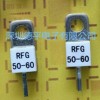 德平供应RFG60W-50Ω单孔法兰负载电阻