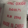 缘江牌-氧化锌99.7% 工业级磷化液专用氧化锌