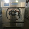 西安水洗厂出售二手水洗设备转让二手航星100公斤水洗机