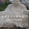 黄锈石雕刻加工弥勒菩萨摆件 惠安弥勒佛像生产定制 货期保障