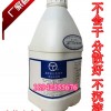 三十年老厂直销白色素复配着色乳化剂食品增白剂牛奶白钛白粉