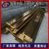 生产精品H62黄铜排/铜棒/铜条 国标H65黄铜耐磨块材料