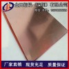 紫铜板厂家 高导电C1220红铜板 超大规格T2紫铜板切割