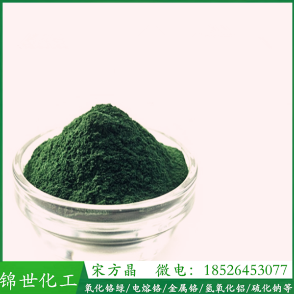 chromium oxide green (4)