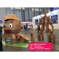 2019上海国际未来教育博览会-上海学前教育展