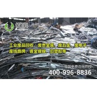 回收钕铁硼废料，永磁金属废料，稀土废料回收价格