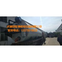 武城县乾坤机电设备有限公司