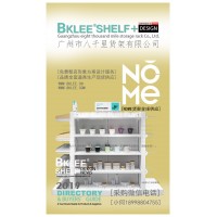 创始人陈浩带领NOME诺米家居用设计推动新零售消费升级