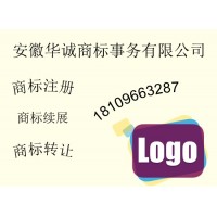 安庆太湖农业类商标如何注册