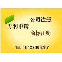 安庆个体工商户办理  公司注册  公司注销  公司变更