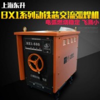 上海东升交流电焊机TBX1-500铜线国标包邮