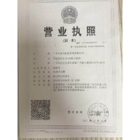 广州工商注册，一般纳税人申请，专业代理记账