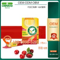 安徽蔓越莓叶黄素直饮粉OEM代加工ODM厂商
