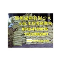 浙江 木质素价格，木质素厂家