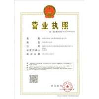 深圳劳务派遣经营许可证申请提高哪些资料