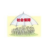 广州社保中断有什么影响，广州社保代理公司，代买广州社保