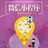 西安渭南汉中展会互动小程序公众号网站，实体公司，售后保障！