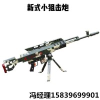 振宇协和厂家批发地摊公园儿童游乐场儿童气炮玩具-新式小狙击炮