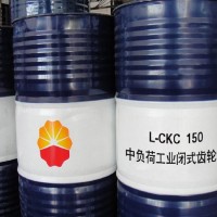 武汉现货昆仑L-CKC150工业闭式齿轮油