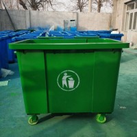 660升大号垃圾桶 铁质垃圾桶 可挂车 可移动