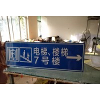河北北京天津标志牌制作安装厂家多少钱一平价格合理