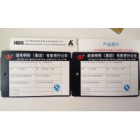 供应上海平湖耐高温纸标牌 湖北耐高温纸标牌