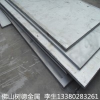 供应304不锈钢工业板 304不锈钢平板 不锈钢板材