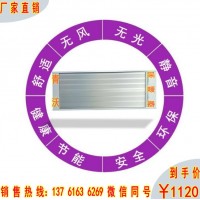高温辐射采暖器电热幕   工业商用加热采暖设备