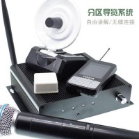 智能广播讲解系统北京导览机无线讲解系统