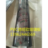 PVC软玻璃（辐射上海、苏州、无锡、常州、镇江、南京）