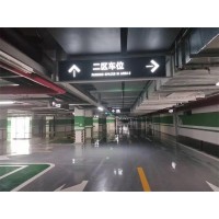 北京河北天津内蒙指示环氧地坪智能道闸交通设施