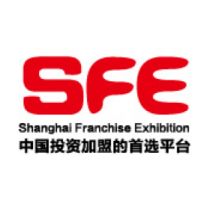 SFE2020第32届（春季）上海国际连锁加盟展览会