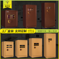新疆厂家直销全新保密柜保险柜保险箱