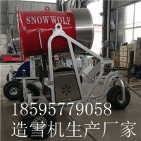 国产造雪机零度造雪 诺泰克滑雪场造雪机厂家