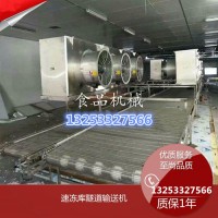 河北省石家庄饺子速冻隧道生产线推荐设计