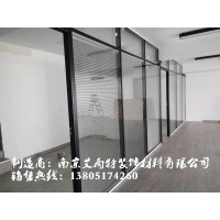 南京玻璃隔断、南京铝合金玻璃隔断、南京百叶隔断