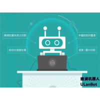 广东幽澜机器人智能语音交互系统