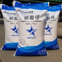 硫酸镁厂家工业级国标99%镁肥原料批发七水硫酸镁