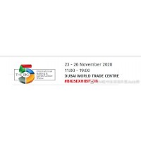 2020年非洲加纳国际建材展