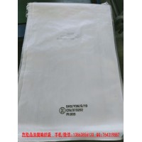 生产全新料编织袋企业-提供UN危包和SC食品证书